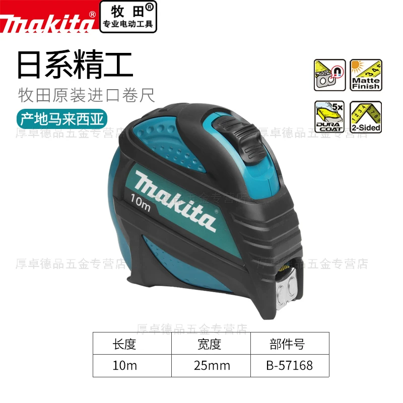 Makita Tape Measure Magnetic Tape 