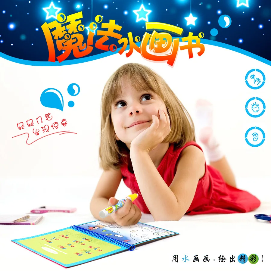 

Children Doodle Magic Water Magic Environmentally Friendly Color Water Painting Book Reusable Water Picture Book