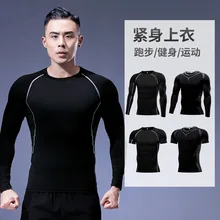 Спортивные колготки мужские тренировочный фитнес-костюм с длинным рукавом дышащий фитнес-костюм Быстросохнущий костюм