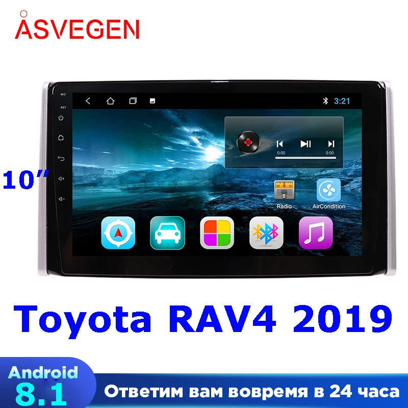 Автомобильный мультимедийный плеер с GPS навигацией Android 8 1 для Toyota RAV4 2019 стерео