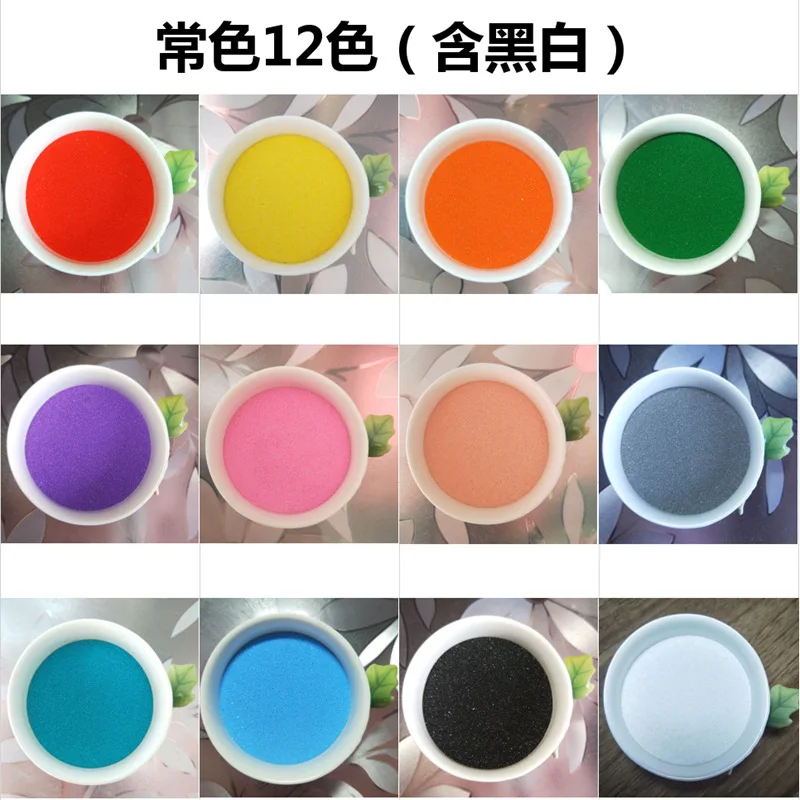 500g Magic sand toy dynamic clay education color decoration color sand fine sand painting children's toys color dyed sand