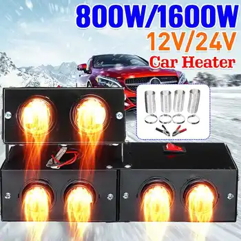 

1600W 4 Hole Car Truck Heating Fans Dual Control 12V/24V Winter Auto Heaters Window Glass Defroster Dryer Interior Accessories