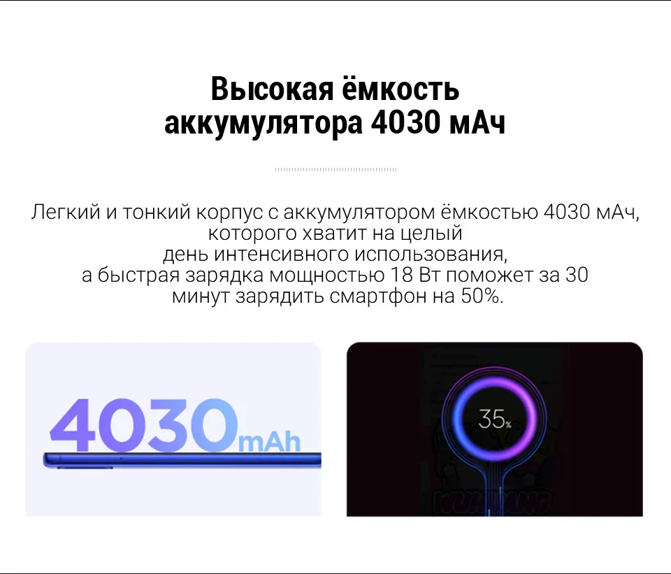 Смартфон Xiaomi Mi 9 Lite 6ГБ+64ГБ 4G сеть мощный восьмиядерный процессор быстрая зарядка NFC тройная камера из России
