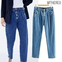 Увядшие английские винтажные однобортные джинсы для мам женские с высокой талией джинсы Рваные плиссированные синие джинсы-шаровары для женщин