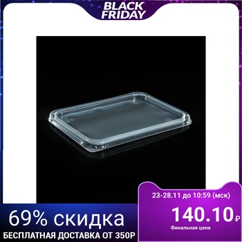 

Set of lids for disposable container 17.9x13.2 cm, 50 pcs