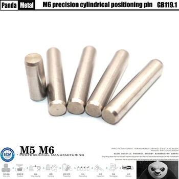 

（THE）304 stainless steel cylindrical pin M6 precision positioning pin GB119.1 parallel solid pin A2 size M5M6