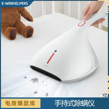 

Hand-Held Mites Instrument Ultraviolet ray Mites the Household Bed Mite-removal Useful Product Cleaner Beds in Addition to the S