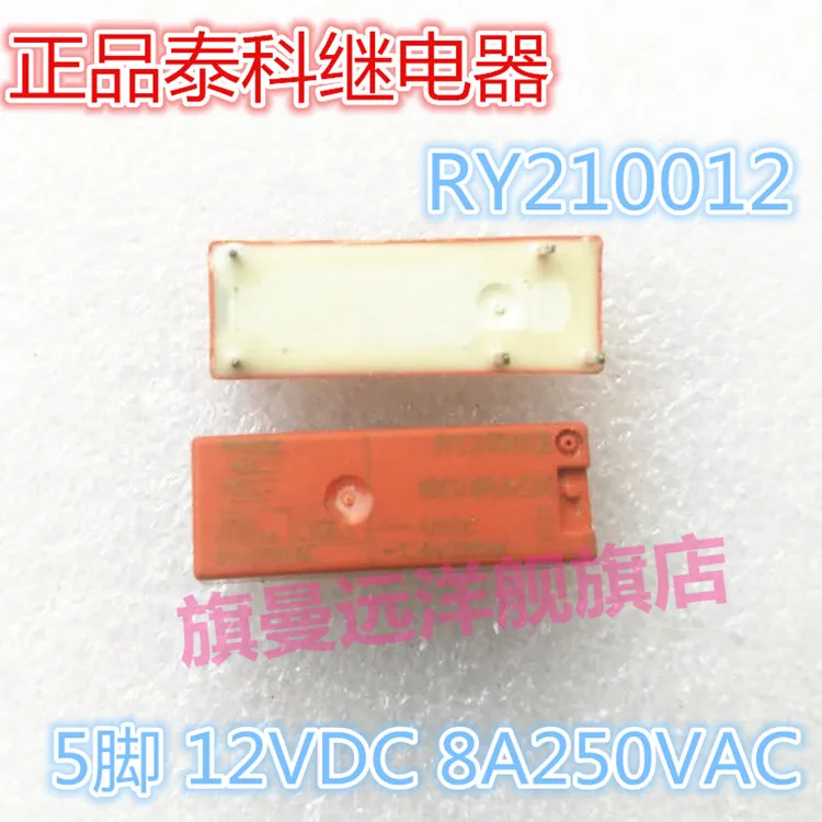 RY210012 12VDC 8A 12В DC12V 5 футов|Реле| |