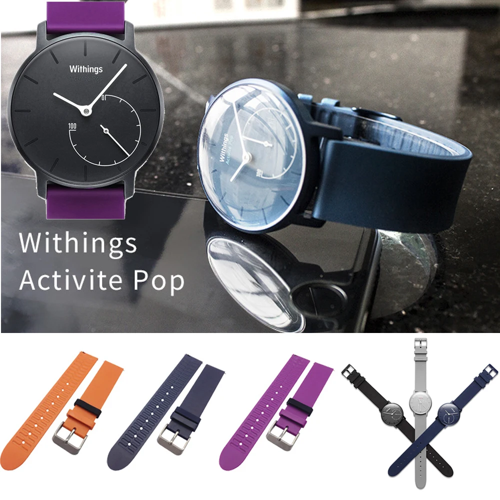 Мягкий силиконовый сменный ремешок с чашечками для активной стали/с чашечкой Pop 6