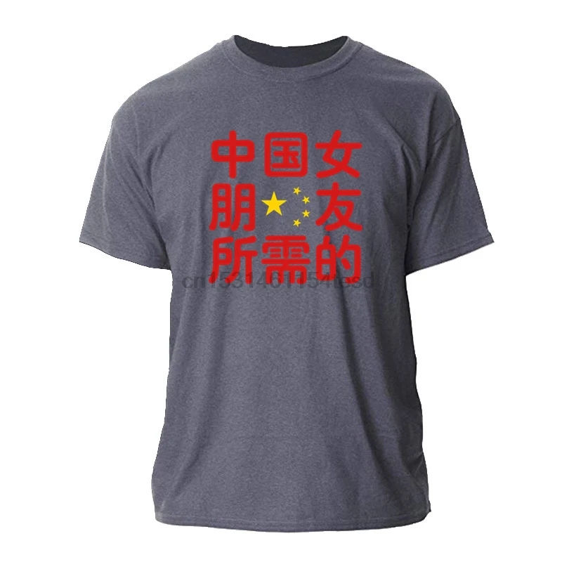 Ищу китаянка ~ HANZI язык Мужская футболка для фитнеса размера плюс 3XL одежда из