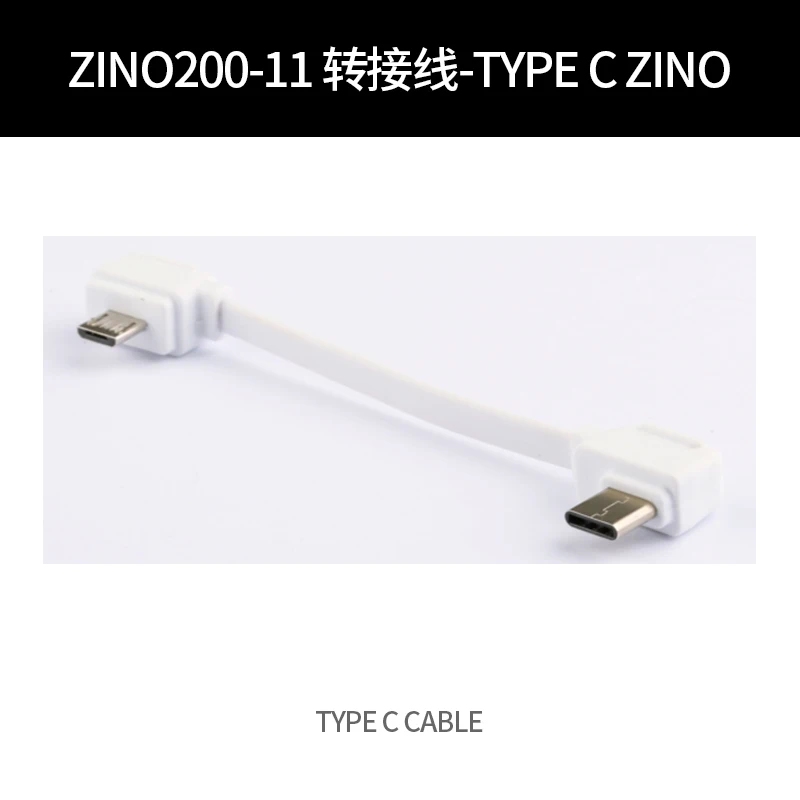 Hubsan Zino 2 Zino2 Радиоуправляемый Дрон Квадрокоптер запасные части ZINO200-10 ZINO200-11 ZINO200-12