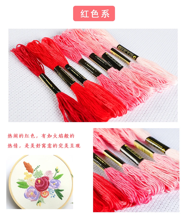 

ONE LABEL 10 pieces cross stitch threads / cross stitch embroidery thread / Custom threads colors 03