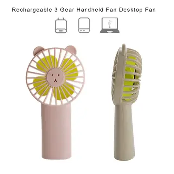 

Bear Portable Handheld USB Rechargeable Handy Fan Cooler Portable 3 Speed Adjustable Mini Desktop Cooling Fan for Child Outdoor