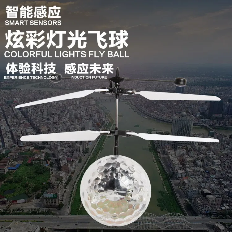 Необычный зондирующий Красочный прозрачный шар ye guang zhu Сияющий Красочный круглый шар самолет несколько летающих шаров игрушка Горячая Распродажа