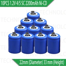 10 шт./лот Ni-Cd 1,2 V 2200mAh 4/5 SubC Sub 4/5SC аккумуляторная батарея с Tab-Blue электроинструменты батарея