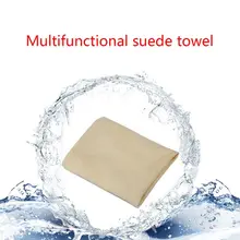 Natural Chamois Leather Car Cleaning Cloth Wash Suede Absorbent Quick Dry Towel Natural Chamois Leather Car Cleaning Cloth Wash Suede Absorbent Quick Dry Towel