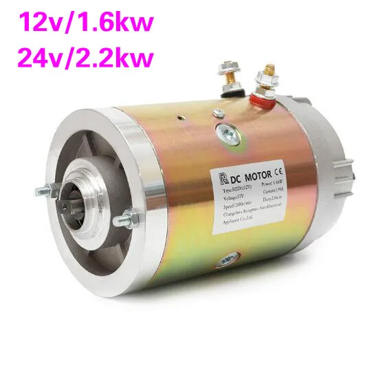 12V24V48V60V 1600W 2200W electric handling forklift, sanitation garbage truck, hydraulic oil pump, DC motor