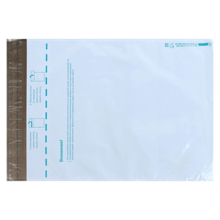 Рисунок 2 - Почтовый пакет 280 х 380 мм   