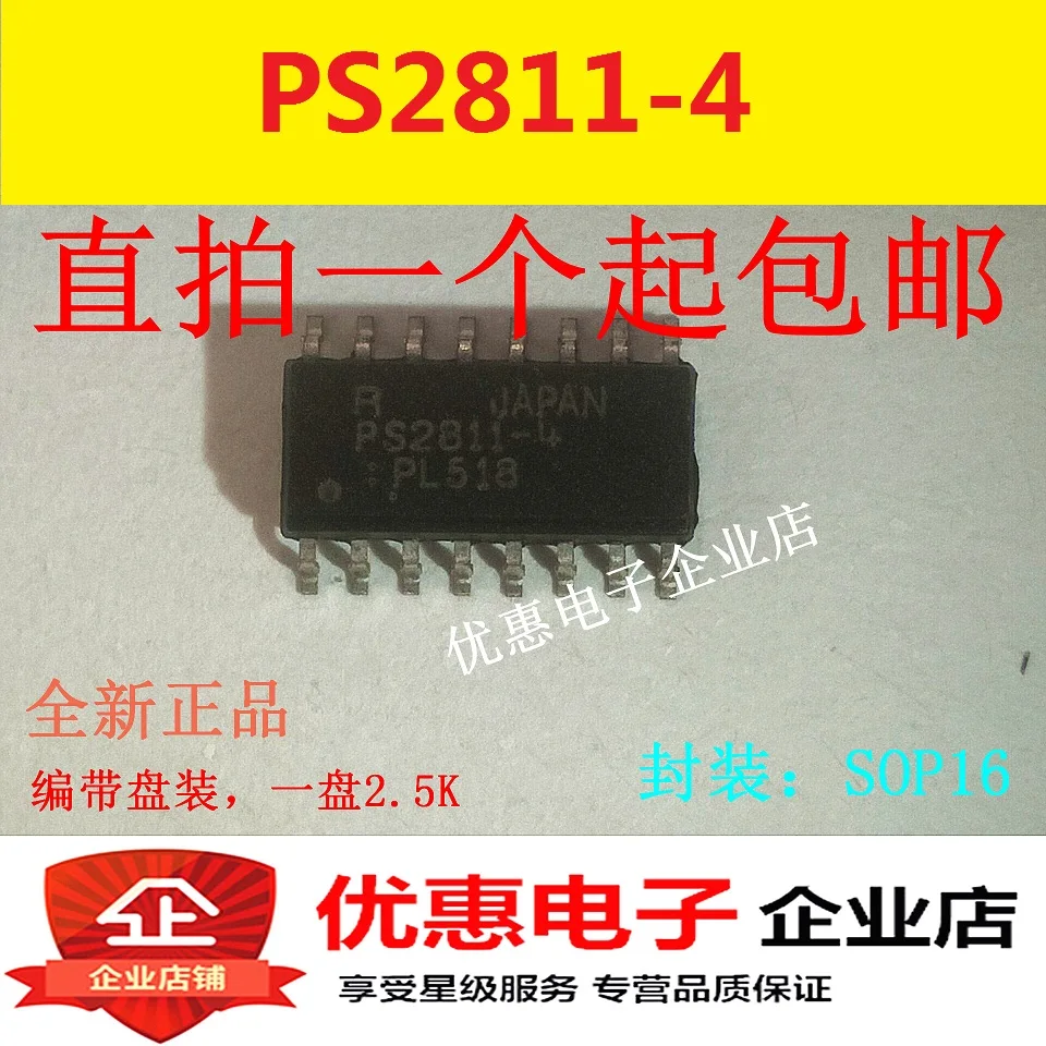 10 шт., новые оригинальные кнопки PS2811-4 SOP16