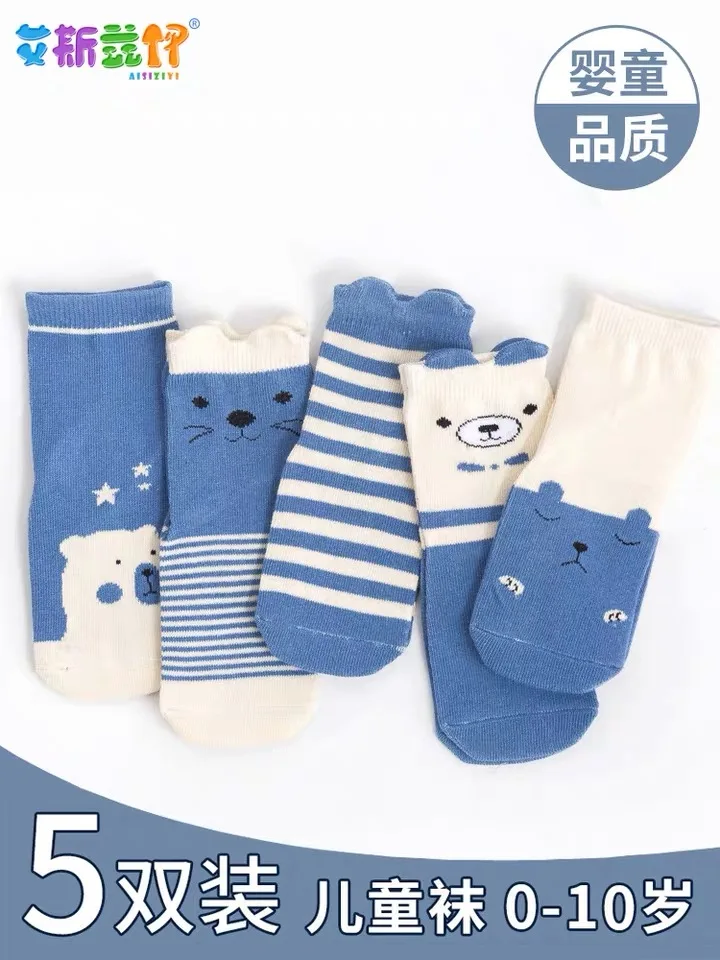 5 Pairs Kid Sock for 0-12Y Girls Boy Spring Summer Newborn Baby Boy Socks Meias Para Bebe baby winter warm sock baby socks
