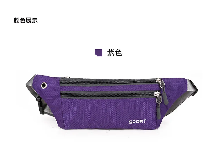 Спортивная поясная сумка, водонепроницаемая, для бега, нагрудная сумка, многофункциональная, противоугонная, сменная сумка для мобильного телефона