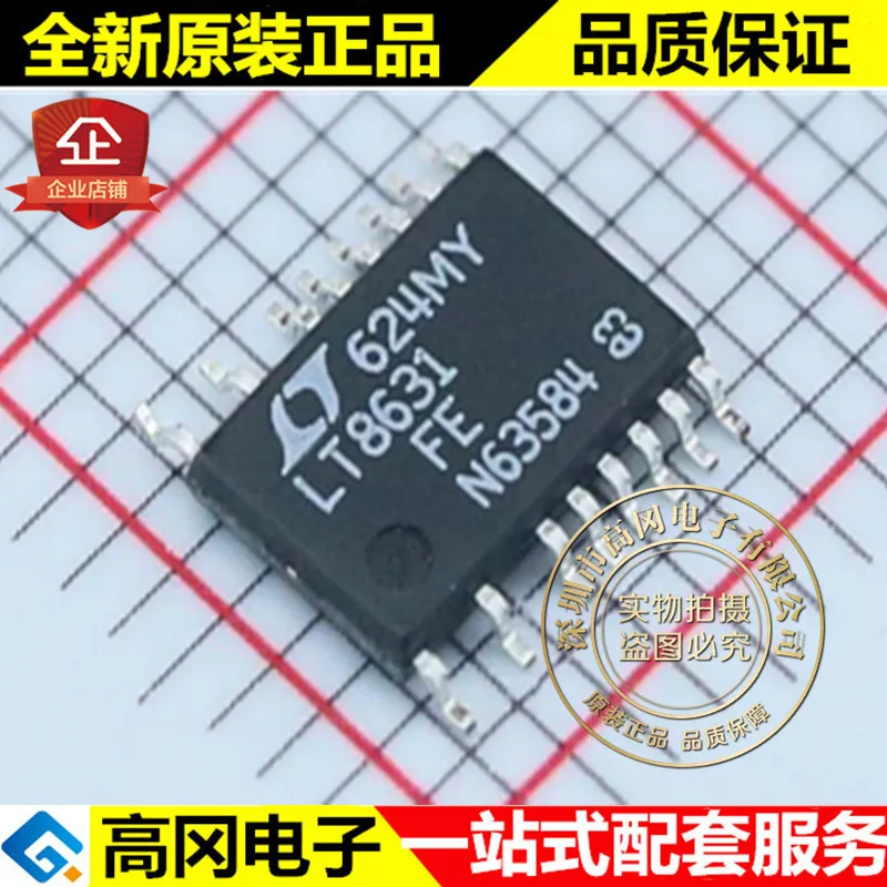 И LT8631HFE# PBF TSSOP-20 LT8631 линейный 100 в 1A DC-DC высокое качество./