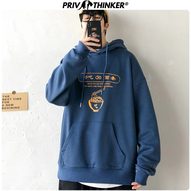 Privathinker Mens Funny Print Spring Hoodies Men 2020 Fashion Harajuku Hooded Sweatshirt Male Collage Streetwear Clothes 5XL Privathinker Mens Funny Print Spring Hoodies Men 2020 Fashion Harajuku Hooded Sweatshirt Male Collage Streetwear Clothes 5XL