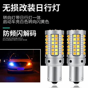 

2PCS*12V 24V 22W Led Car S25/1156/1157-3030SMD Canbus Turn Signal Led Lights