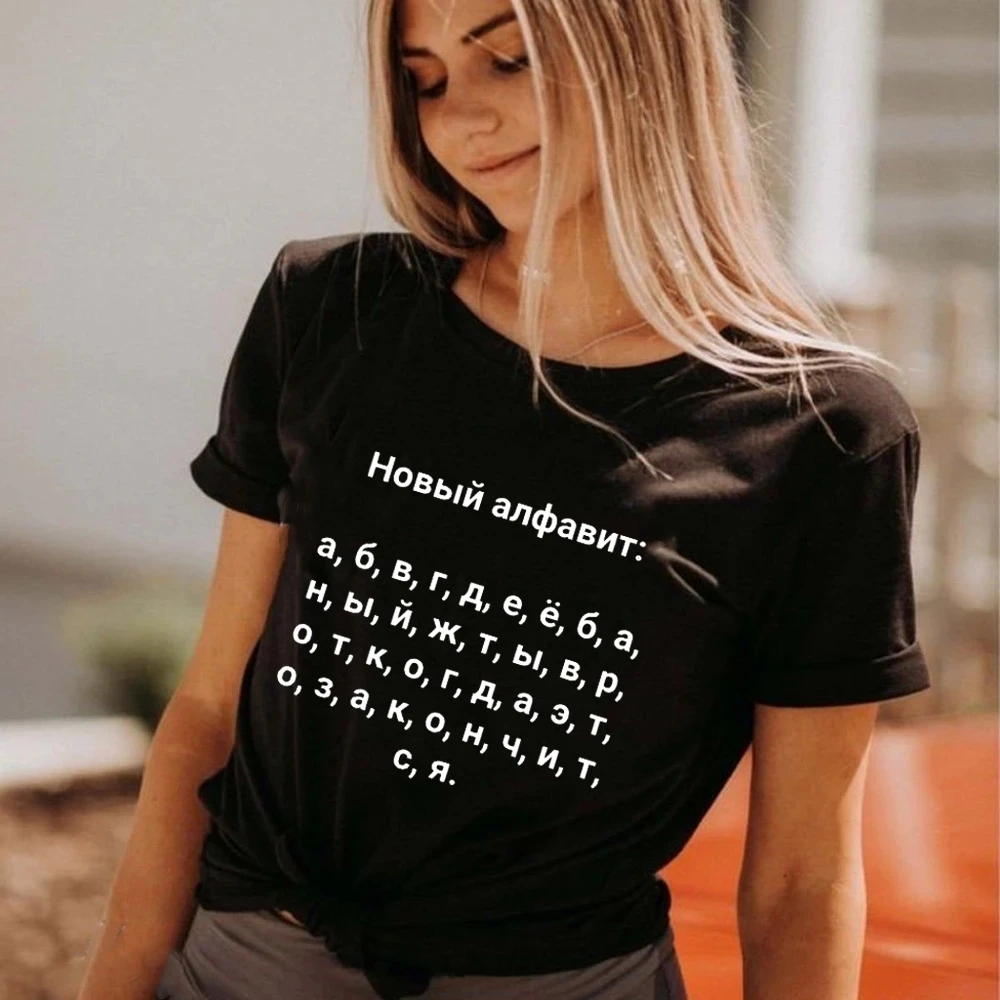 Female T-Shirt Short-Sleeve Aesthetic Tops Inscriptions Alphabet Russian Women Harajuku