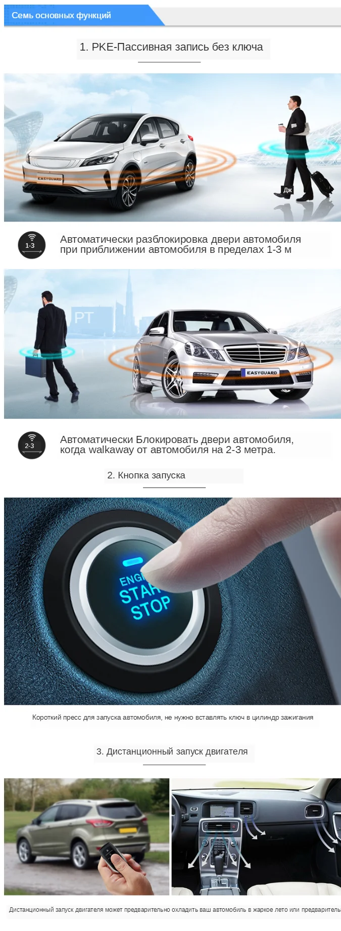 car alarm 2
