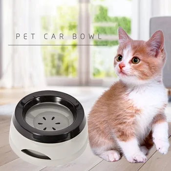 

Car Advanced Pet Bowl Portable Anti-shake Anti Choke Anti-spill Anti-skid Dog And Cat Feeding Water Feeding Bowl Pet Supplies