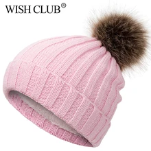 WISHCLUB, зимняя шапка для женщин, меховая шапка с помпонами, зимняя женская шапка, шапка для девочек, вязаные шапки, брендовая новая Толстая Женская шапка