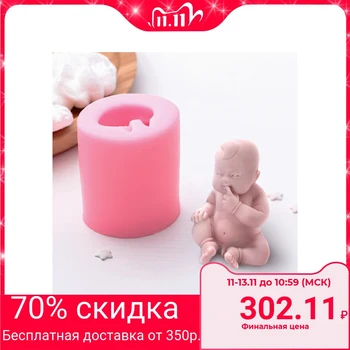 

Silicone mold 5.5 × 4.5 × 6 cm "Baby"