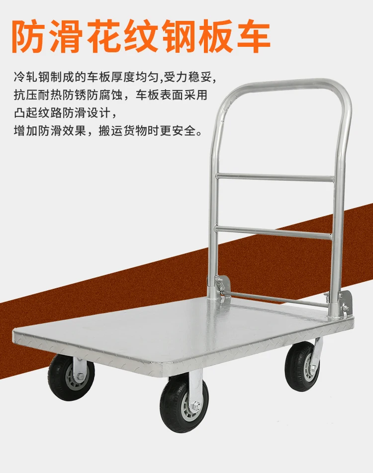  Simple Portable Pull Small Push Car Heavy King Flat Cart Labor-saving Trailer Lightweight Folding S