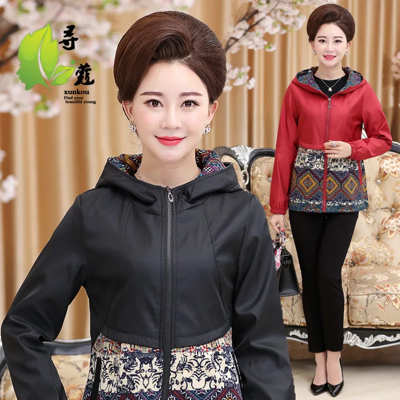 

Middle-aged WOMEN'S Apparels Autumn Thin Zip-up Shirt New Style Thin Coat Elderly Clothes Large Size Loose-Fit Clothing