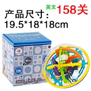 Интеллектуальная обучающая игрушка Perplexus 3D 118 off Fantasy Intelligence Ball напрямую от производителя волшебный шарик мудрости