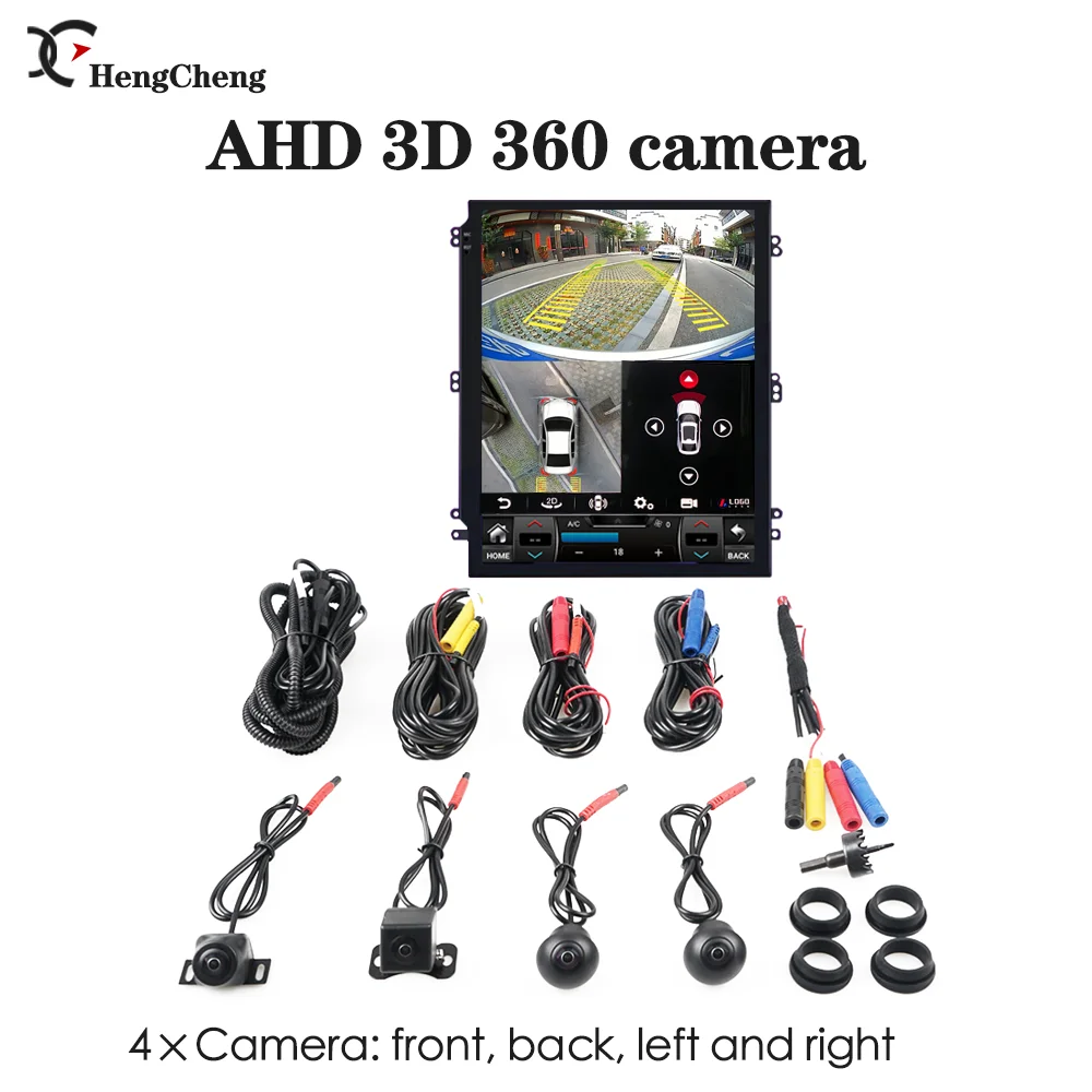 HD 360 panoramic camera Sony 225 front and rear left and right 4 &times; camera car multimedia player essential accessories