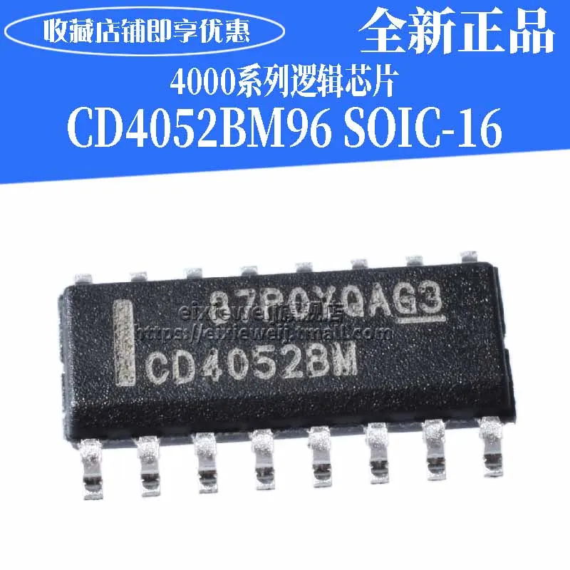 50 шт. CD4052BM96 SOIC-16 24:1 новый оригинальный в наличии | Обустройство дома
