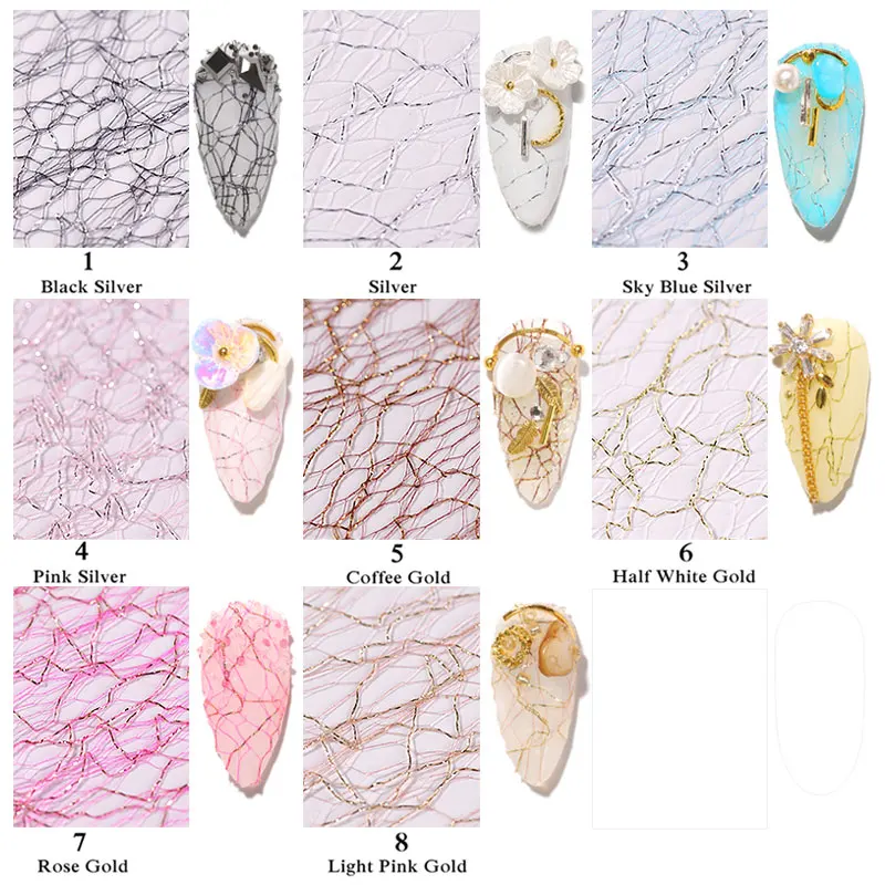 LEMOOC 3D Mesh Yarn Series Nail Art Stickers Mixed Colors Metal Mesh Net Nail Transfer Decals 2