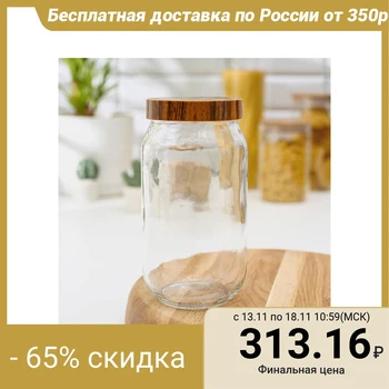 

Bank for bulk products "Wenge", 1000 ml