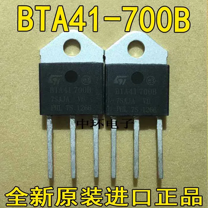 10 шт./лот ST BTA41-700B BTA41700B BTA41-700