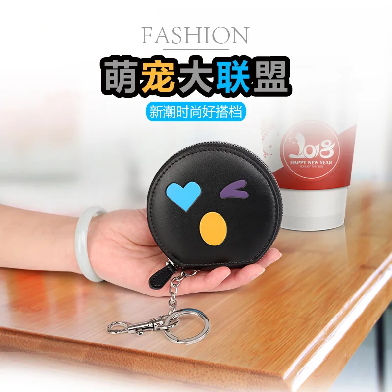 

Creative Processing Cool Mini Small Simple Leather Ornaments Card Bag Gift Change Wallet