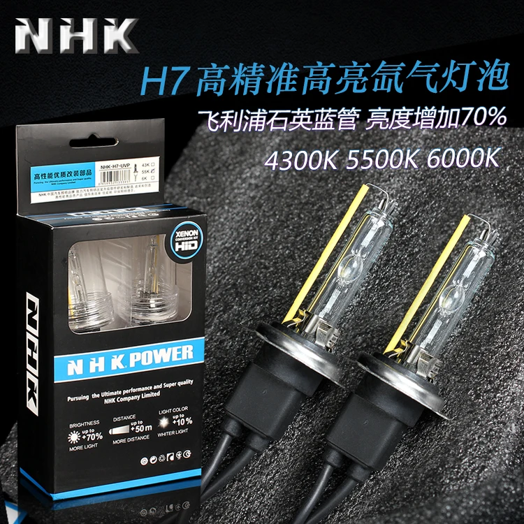 NHK H7 синяя посылка HID ксеноновая лампа 4300K 5500K 6000K универсальные автомобильные
