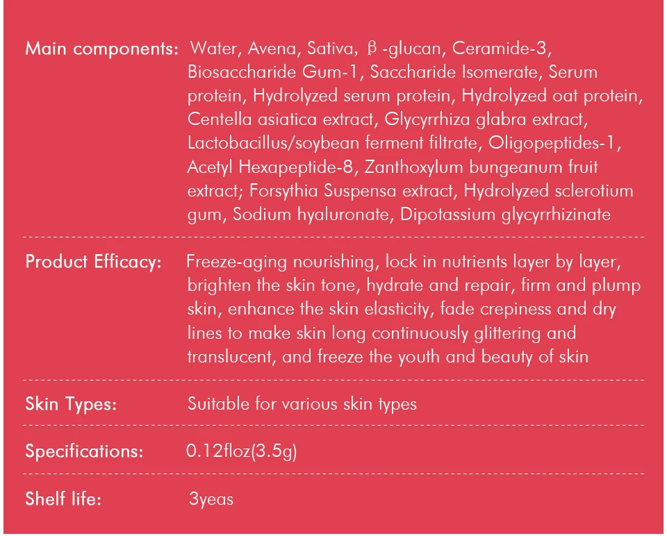 血清蛋白无水面膜_02(1)