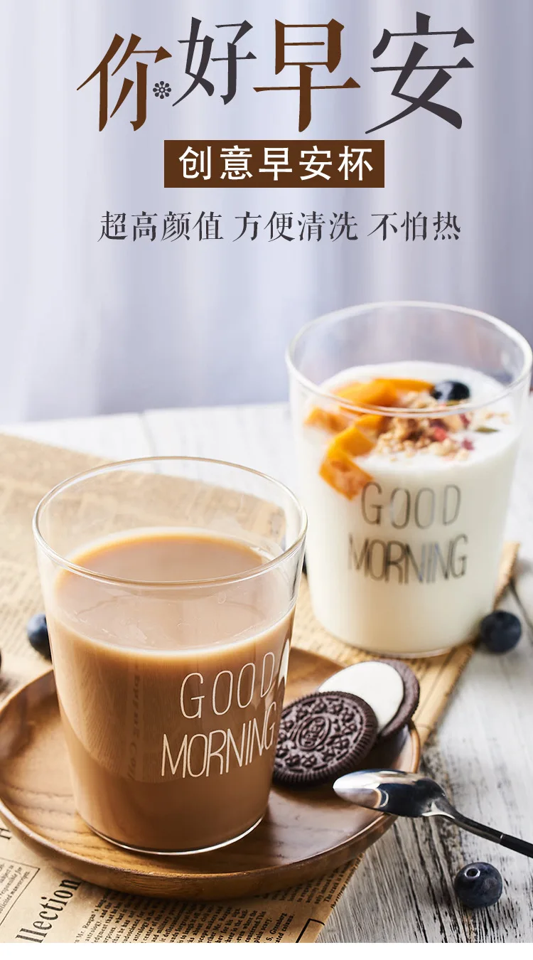 

1 pcs Lovely Glass Breakfast Cup Coffee Tea Milk Yogurt Mug Creative Good Morning Mug Gifts 450ml,Glass coffee mug travel cup