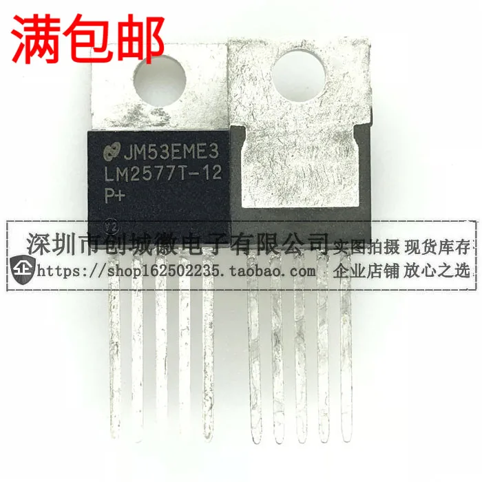 10PCS/Lot LM2577T-12 TO-220 IC | Электронные компоненты и принадлежности