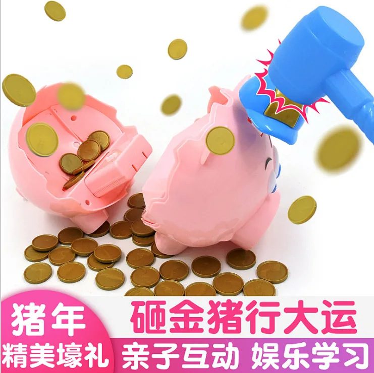 

Creative New Style Cartoon Coin Bank Explosion Pigskin Game Children's Painting Fun Funny Birthday Gift Hot Selling