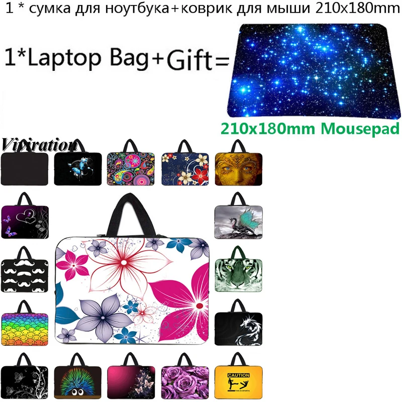 Сумка для ноутбука 15 рукав чехол для ноутбука 15,6 17 17,3 14 13,3 13 12 11,6 10 чехол для планшетного ПК+ коврик для мыши для chuwi Air huawei Matebook 13