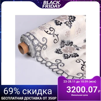 

Openwork oilcloth Lace, width 50 cm "Roses", roll 20 m
