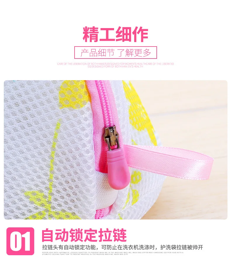 1PCs Clothes Washing Machine Triangle laundry wash bags Bra Aid Hosiery Shirt Sock Lingerie Saver Mesh Net Wash Bag Pouch Basket